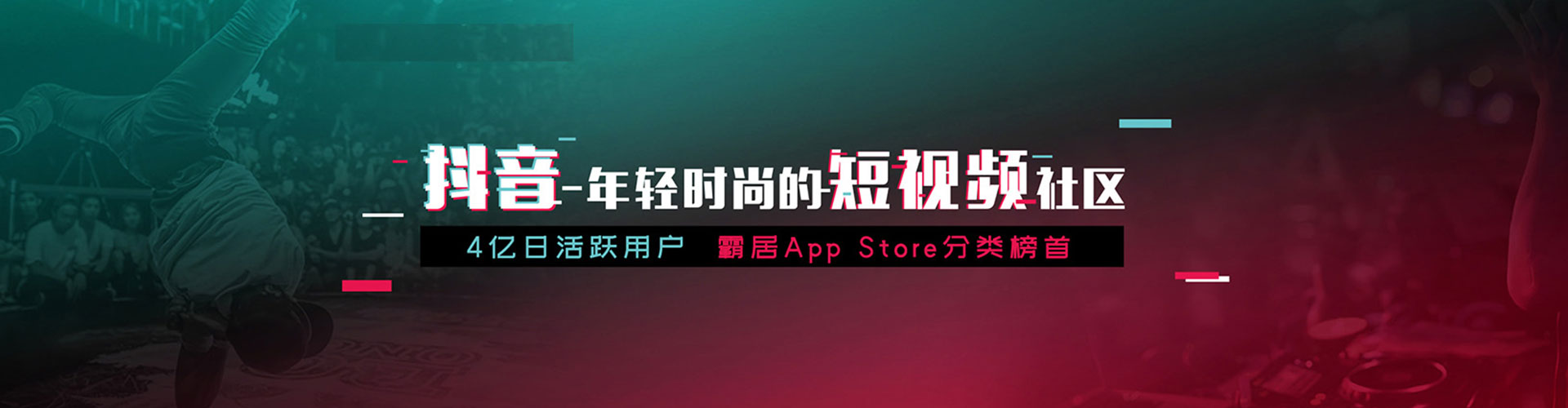 定日谷歌竞价