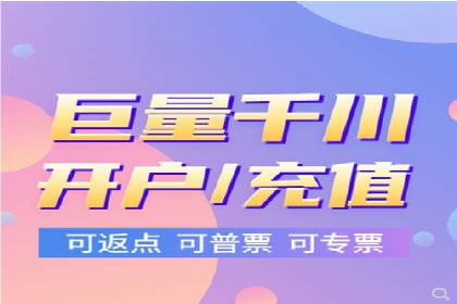 高返点充值平台：用户口碑与收益分析